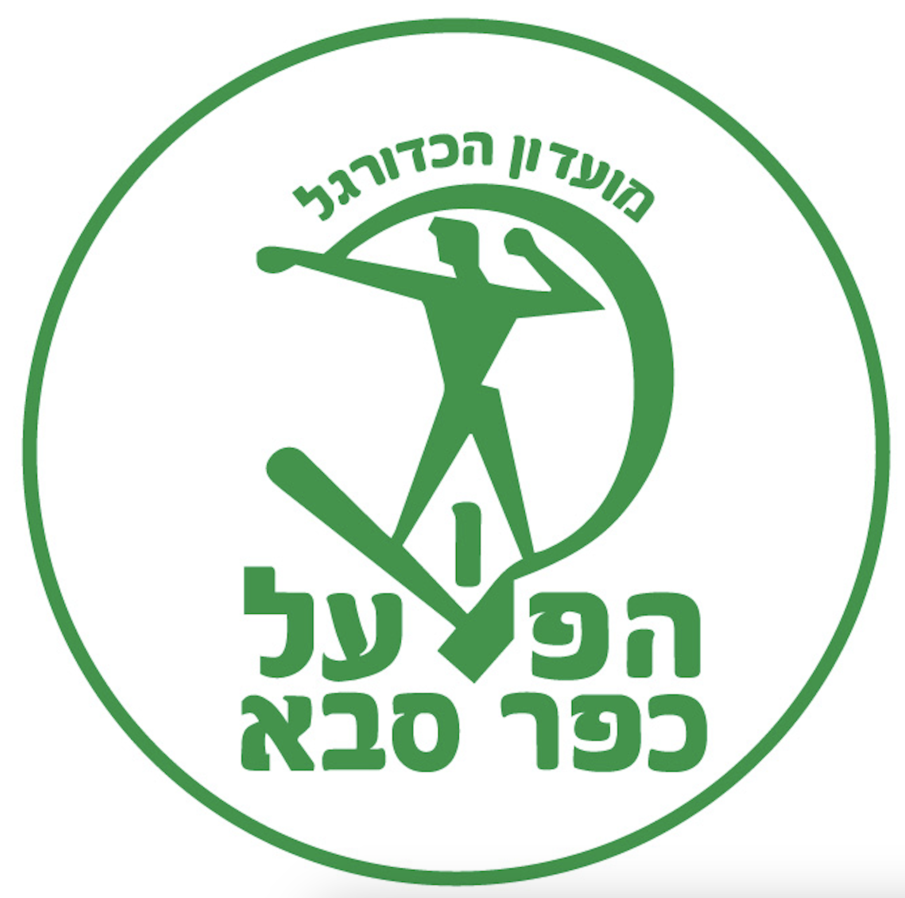 הפועל כפר סבא